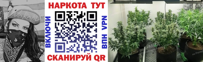 Все наркотики Чайковский КОКАИН Мефедрон APVP Конопля