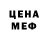 АМФЕТАМИН Розовый ALIGA FRIEND