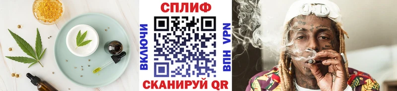 Печенье с ТГК конопля  что такое наркотик  Чайковский 
