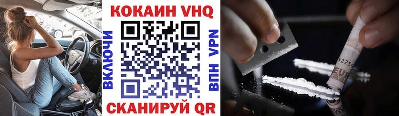 КОКАИН FishScale  blacksprut сайт  Чайковский 