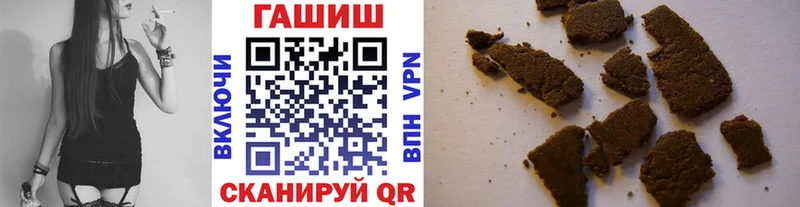 как найти наркотики  Чайковский  Гашиш hashish 