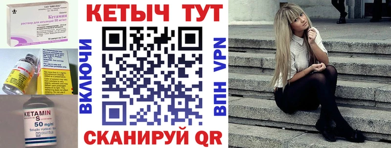 ссылка на мегу зеркало  Чайковский  Кетамин VHQ 