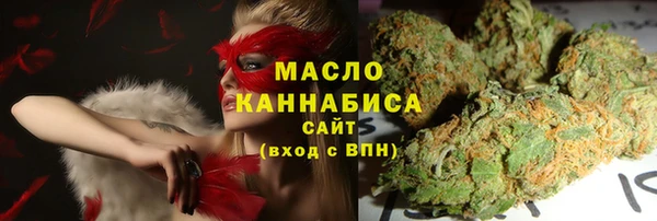 каннабис Алексин