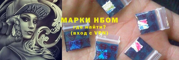 спайс Алексеевка
