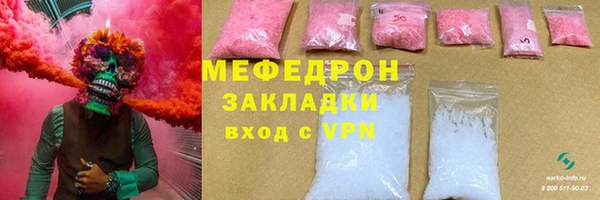 дмт Новозыбков