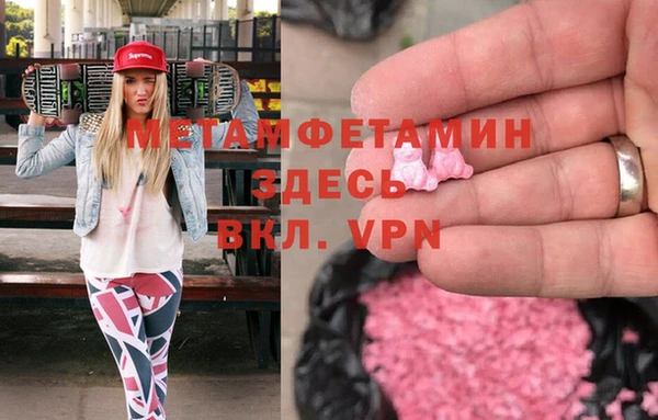 герыч Новодвинск