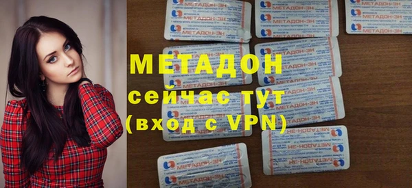 спиды Новокубанск