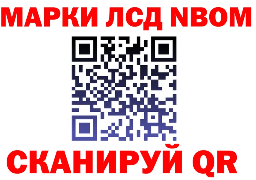 ГАШ Ice-O-Lator ссылка shop MEGA Чайковский