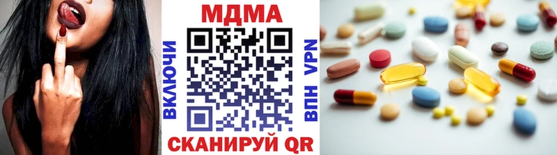 МДМА кристаллы  Чайковский 
