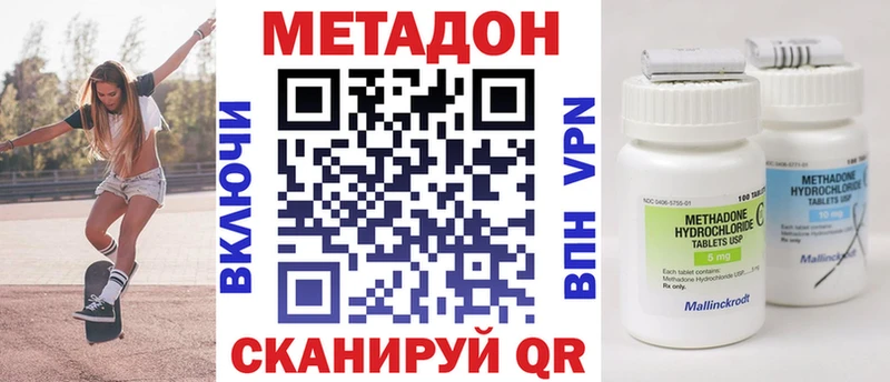 закладка  Чайковский  МЕТАДОН белоснежный 