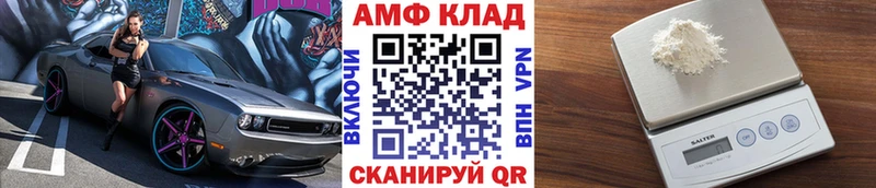 Первитин мет  купить закладку  Чайковский 