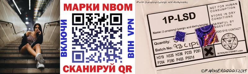 закладка  сайты даркнета официальный сайт  Марки NBOMe 1500мкг  Чайковский 