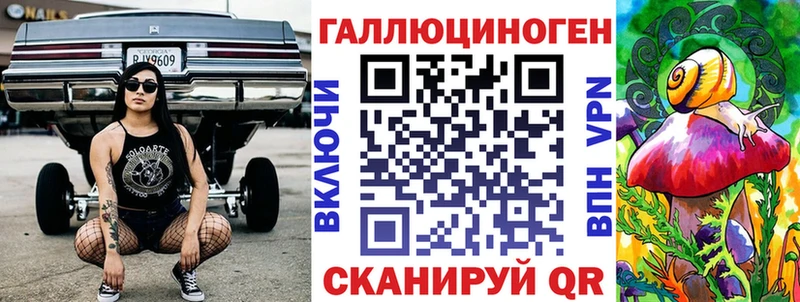 Псилоцибиновые грибы прущие грибы  как найти закладки  Чайковский 